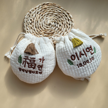 명절 자수 복주머니 용돈주머니 아기복주머니 한복가방 차콜