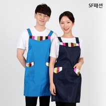 색동줄 포인트 앞치마