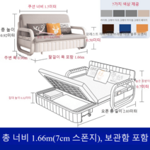 소파베드 접이식 폴딩 다용도 슈퍼싱글 인조가죽 2인용 1인용 패브릭 침대, 2미터 이상, 옵션44