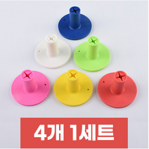 [4개 1세트] 골프고무티꽂이 골프티 겨울티꽂이 티홀더 티업 티샷, 4개1세트 (색상랜덤)