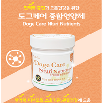 미미씨앙 도그케어 종합 강아지영양제 250g