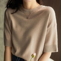 허그허그 하인드 루즈핏 여름 반팔 니트탑