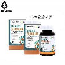 하와이 스피루리나 스피리루나 120캡슐 2통 총4개월분