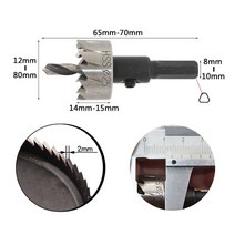 샤링기 강철 구멍 톱 커터 드릴링 고속 강철 드릴 비트 목공 스테인레스 스틸 금속 합금, 20mm, 구멍 직경
