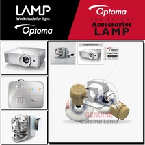 Optoma 프로젝터램프 TWU344 교체용 순정품 베어램프 당일발송