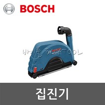 [보쉬]집진기 518-6660 GDE230FC-S