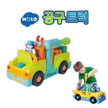 홀라 공구트럭 공구장남감 공구놀이자동차, 단품