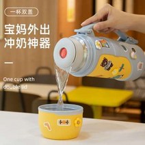 아기외출 휴대 대용량 분유타기 가정용 텀블러 기숙사 분유보온병, T14-존향평생 레드 1300ml럭셔리 스티커