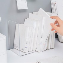 아크릴 북엔드 책꽂이 북스탠드 독서 책고정 책정리 지지대 투명1p