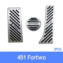 오르간페달 알로이페달 자동차 액셀러레이터 페달 브레이크 페달 mercedes smart 453 451 fortwo forfour at aluminium alloy 페달 커버, 451-c 3개