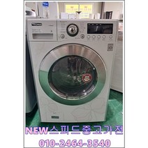 중고드럼세탁기 엘지 12kg -15kg 드럼세탁기, 중고드럼세탁기 .