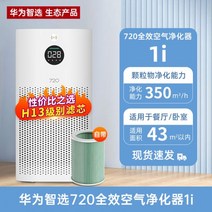 가습기 에어워셔 아로마 인테리어 거실 공기청정 자연기화식 습도 겨울 조절 캠핑용, 05