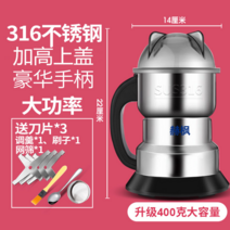 곡물 분쇄기 가루 제분기 견과류 양념 선식만들기 연삭기 조미료 한약재, L