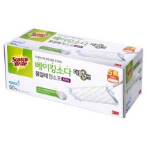 3M 스카치브라이트 베이킹소다 더블액션 물걸레 청소포 표준형 50매 코스트코