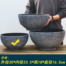 북유럽 대형 플라스틱 수반 화분 원예 연꽃 연못 어항 타원 수경 재배 식물 마당 정원, 페인팅 스몰(지름 35cm)개1