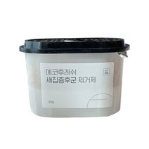 [RΘA] 탄냄새그을림화재냄새제거제2호 8매 새집 뿌리는탈취제 새집제 청소 시잡 뿌리는 관리 제거약 새집약 ▷_β5243Ea, 옵션없음[^%&], 《β본상품》