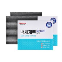 불스원 냄새제로 항균 활성탄 에어컨히터 필터 2개 세트, 16.냄새제로에어컨 히터필터 16번 2개 세트