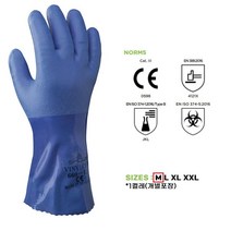 페인트 작업용 삼중코팅 목긴 쇼와장갑 화공약품 특수 내유 현장 오일