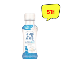 덴마크 산양 프로틴 요구르트 플레인 150ml, 5개
