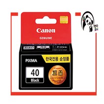 [캐논정품잉크]PG-40 BK/검정 IP1180 1200 1300 1600 1700 1880 1980 2200 2580 2680 MP145 150 160 170 180 198, PG-40 BK/검정, 1개