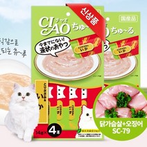 챠오츄르 닭가슴살 오징어 14g X 4p, 7개