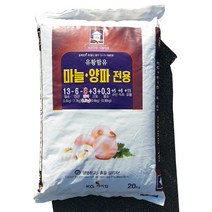 이삭KG 유황함유 마늘양파비료(20kg)/복합비료 전문비료