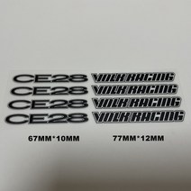 자동차 스타일링 림 스티커 광선 VOLK TE37 CE28 레이싱 작업 ADVAN ENKEI SSR wedsport PVC 장식 타이어, 07 CE28 BLACK