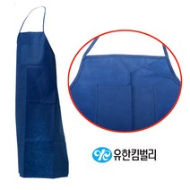 코팅앞치마 부직포 유한킴벌리 크린가드 방수 앞치마 산업용 기름 화학 액상 방어 솔벤트 식품 가공 도금 화공 약품 부직포앞치마 방수앞치마
