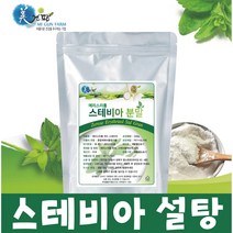 에리스리톨 스테비아 500g 스테비아설탕