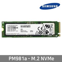 엠지컴/PM981A NVMe M.2 1TB