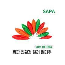 싸파 인천추 칼라 멀티추 20호 다운샷 원투 바다 낚시 봉돌, 없음