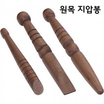 다번다 원목 지압봉 3종세트 지압기 손지압 발지압 마사지 경락 5개 세트, 상세페이지 참조
