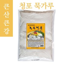 큰산큰강 녹두전분 청포묵 가루 1kg, 4개