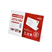아트사인 7744 쇼케이스B5(단면/가로) 257x182 (mm), 저렴한닷컴 1, 저렴한닷컴 본상품선택