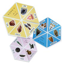 선사 시대 삼단 육각 북아트 만들기 - 유물과 유적으로 알아보는 선사시대. 플렉사곤 삼면 접시 북아트 재료 역사만들기 이랑 자체 제작 역사 교구 집에서 역사 활동