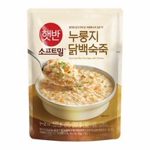 햇반소프트밀 누룽지닭백숙죽 420g x8