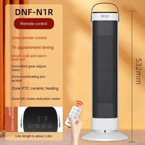 Vertical Electric Heater Fan PTC Ceramic Sheet Warm Air Blower Home Office Desk Small Solar Househol, 01 A-remote control_05 JP