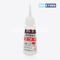 K_엑시아 금속 다목적 순간접착제 AXIA PRIMA_0.6oz 산업용, 단품