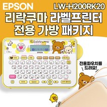 엡손 정품 라벨프린터! 카카오 리락쿠마 핑크 파우치 러블리 라벨 프린터 패키지, LW-K200PK