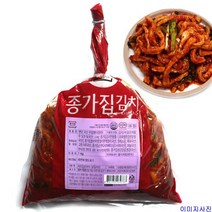종가집 옛맛 무말랭이 한라 1kg 2개 [냉장포장][무료배송]