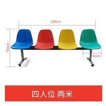 벤치의자 3인용대기의자 휴게실용 고객대기의자, (4인용)