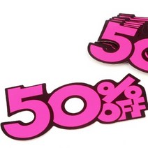 매장 행사용 POP 양면테이프 쇼카드 기획전 가게 부착용꽂이판 간판 대형마트, 50프로