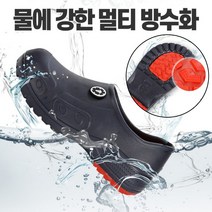 미끄럼방지 조리 주방화 논슬립 다용도화 방수화 식당 신발 조리화 슬리퍼 청소 장화