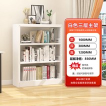 피규어장식장 아크릴 미니 진열장 케이스 레고 프라모델 홈 거실 현대 스틸 도서관 책장 학생 어린이 다층 선반 바닥 철 아트
