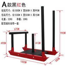 크로스핏 파워슬레드 지구력 저항 순발력 근력 썰매 밀기, A타입 블랙 레드 멜빵