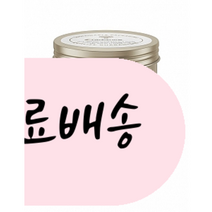 [래디언스]-M2-radiance 뉴질랜드 유산균 베이비 드롭 아기유산균 8ml, 1개