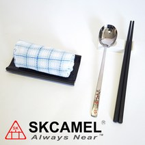 SKCAMEL 수저받침 물수건받침 플라스틱 수건받침 받침대, 물수건받침대