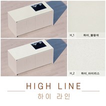 싱크대 상판 교체 (미니어쳐-하이), H10_하이_칼데라그레이