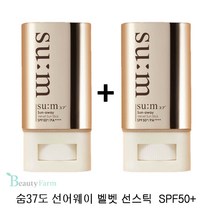 (1+1) 숨37도 선어웨이 벨벳 선스틱 2개 백탁 No, 1개