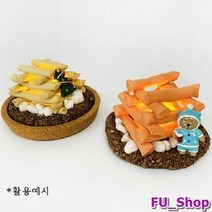 ForU424 감성 데코찰흙 모닥불 무드등 만들기 4인용 미술놀이 엄마표미술키트 홈미술